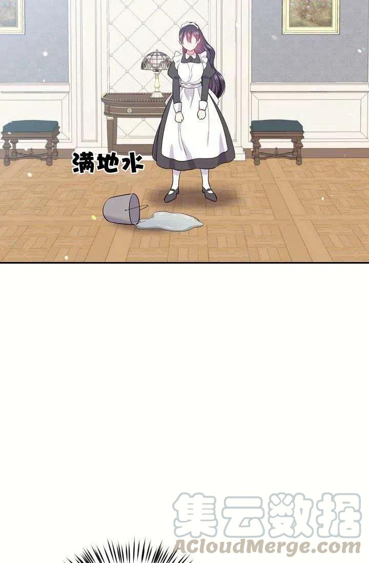 第19话45