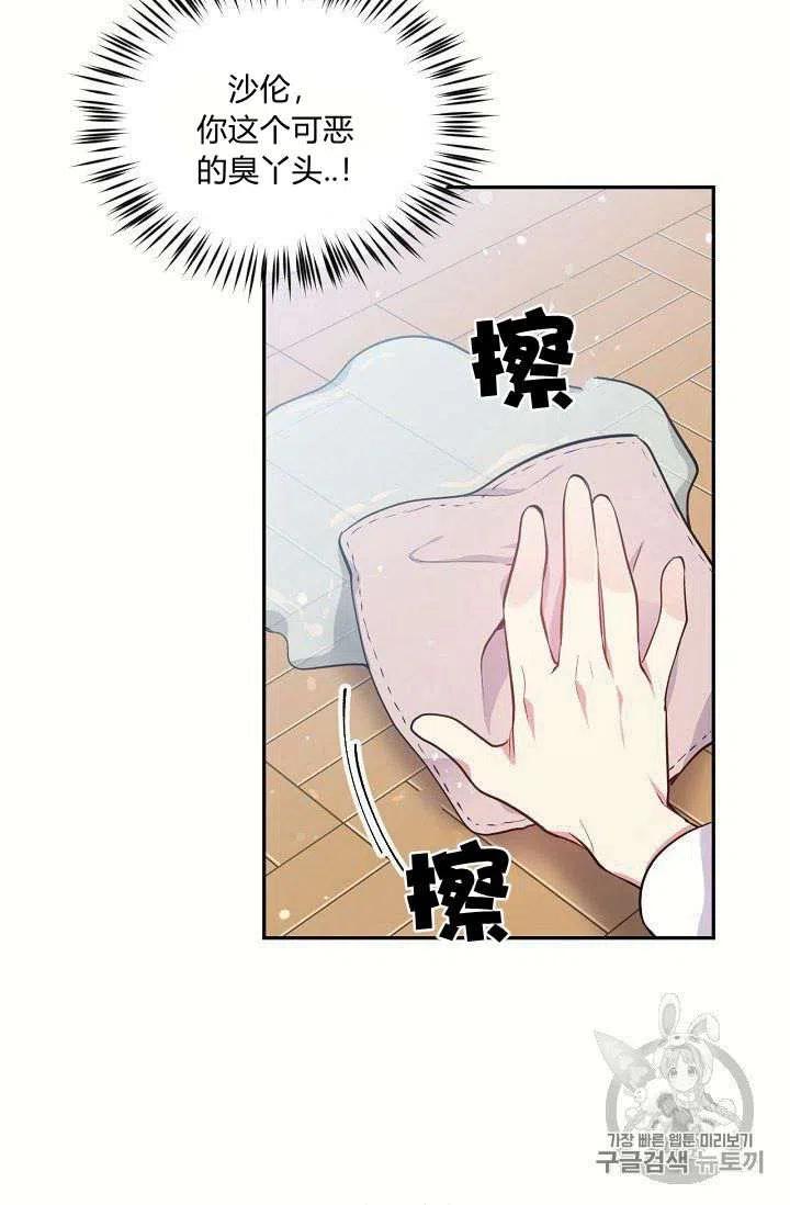 第19话46