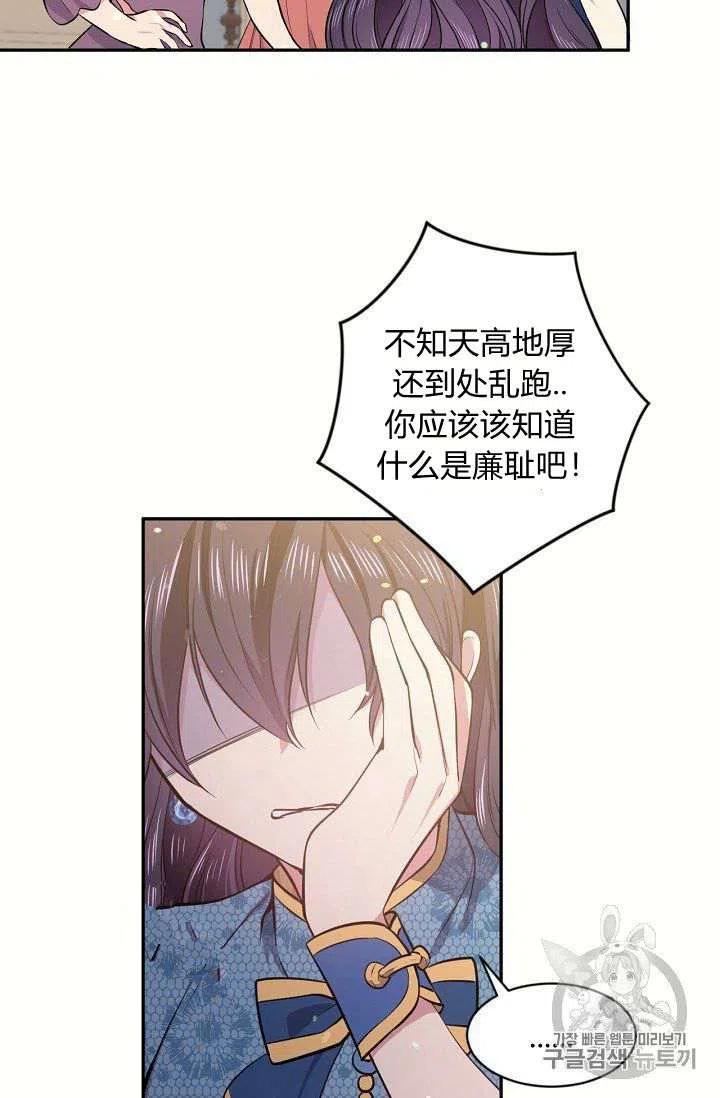 第19话5