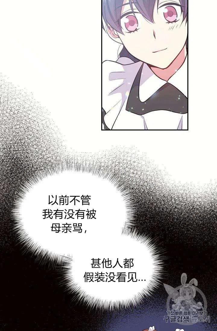 第19话56
