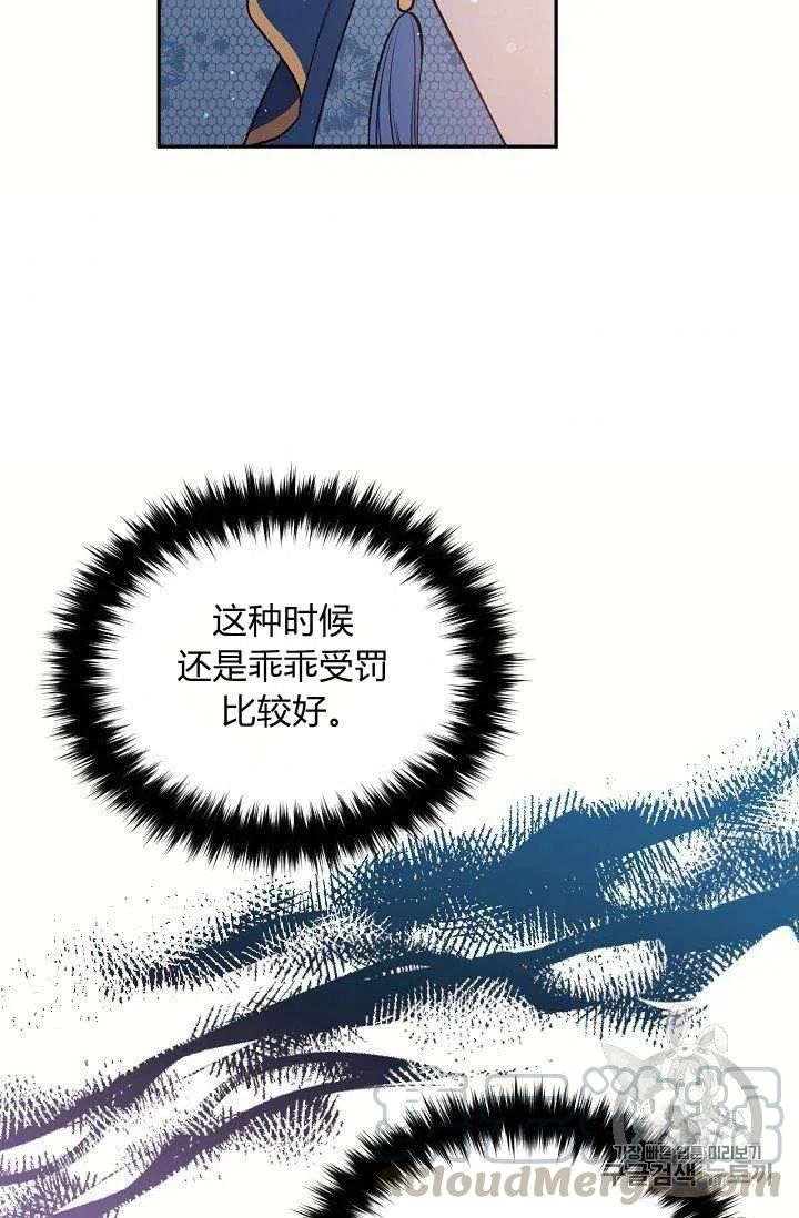 第19话6