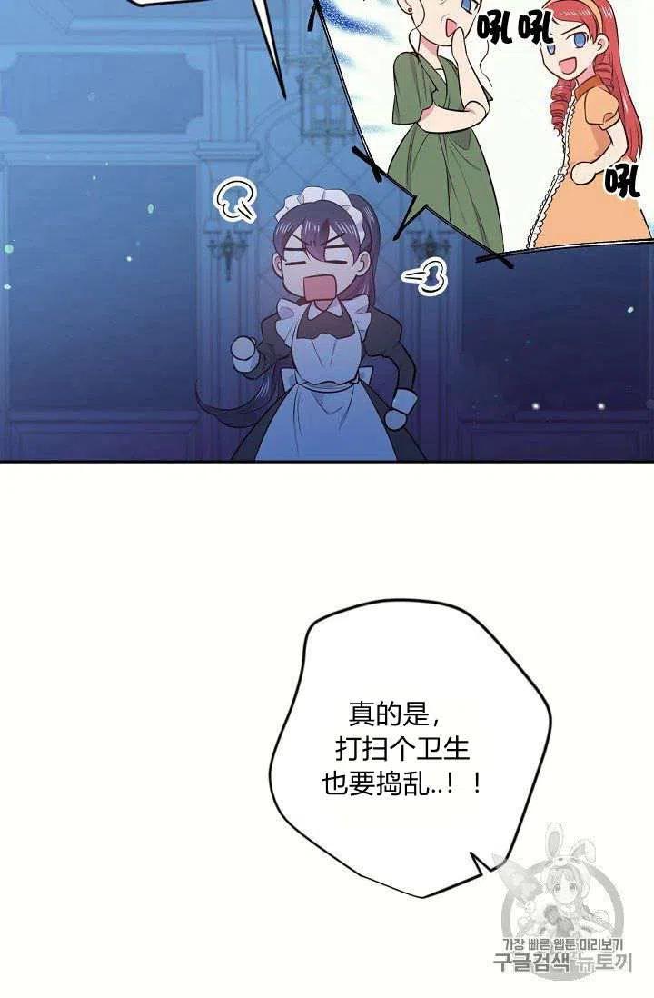 第19话62