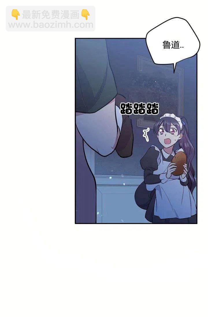 第19话68