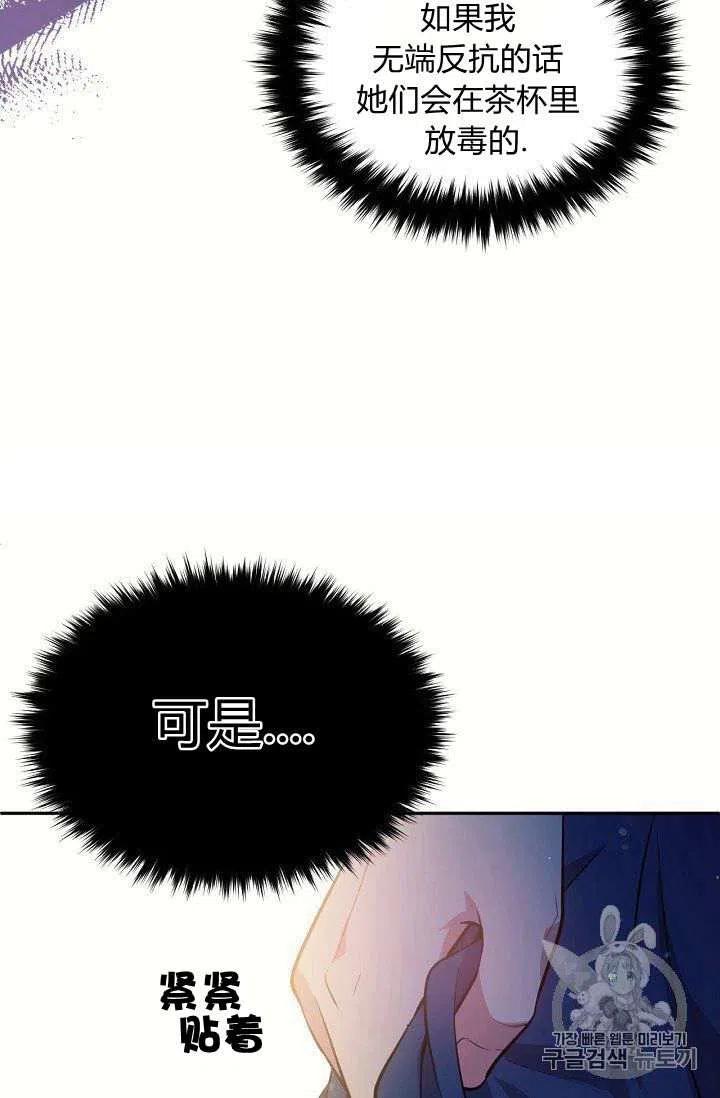 第19话7