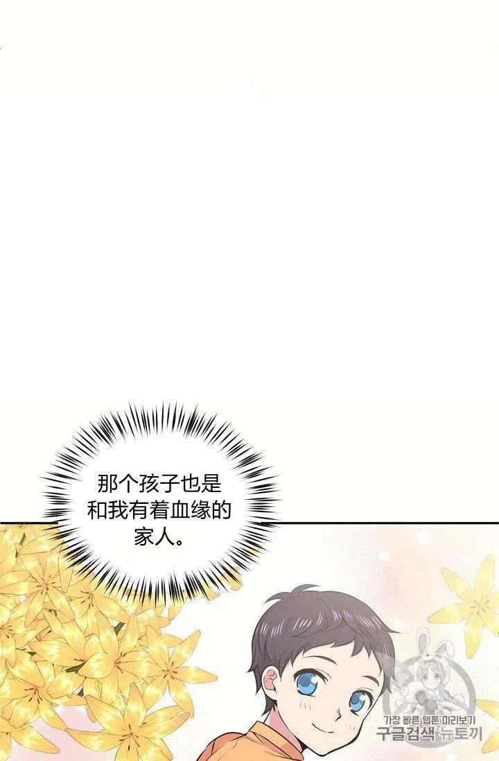 第19话71