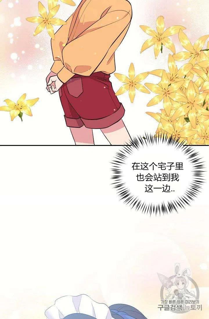 第19话72