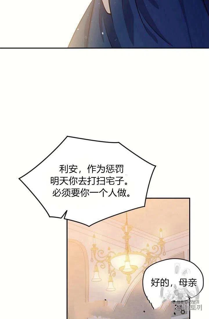 第19话8