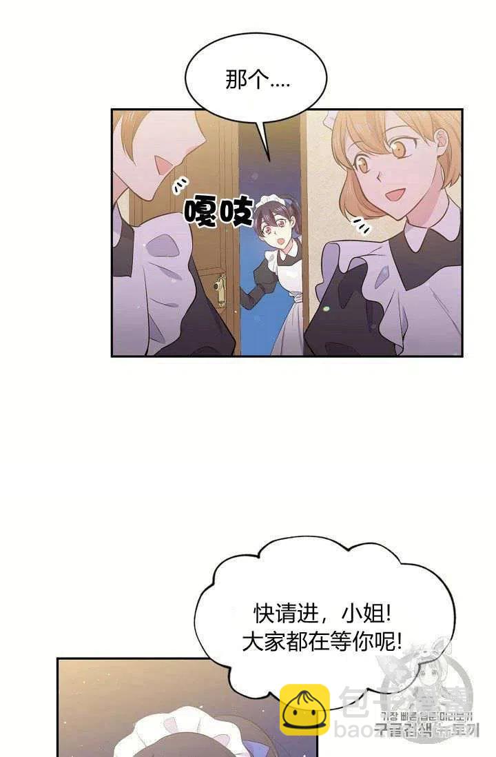 第20话1