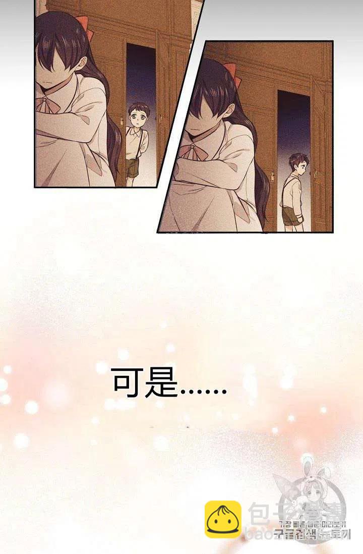 第20话11