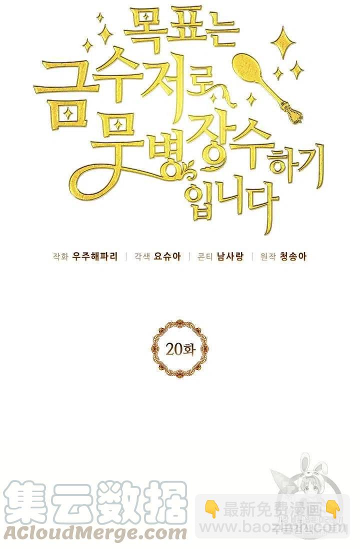 第20话15