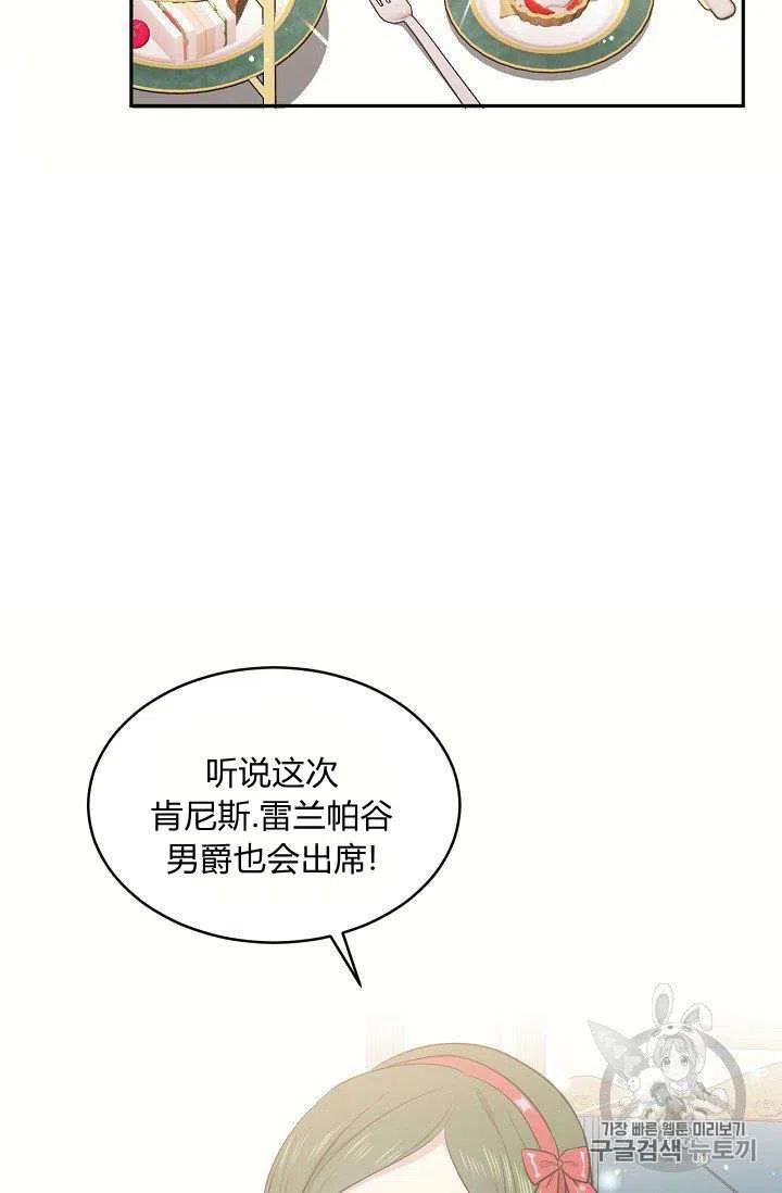 第20话17
