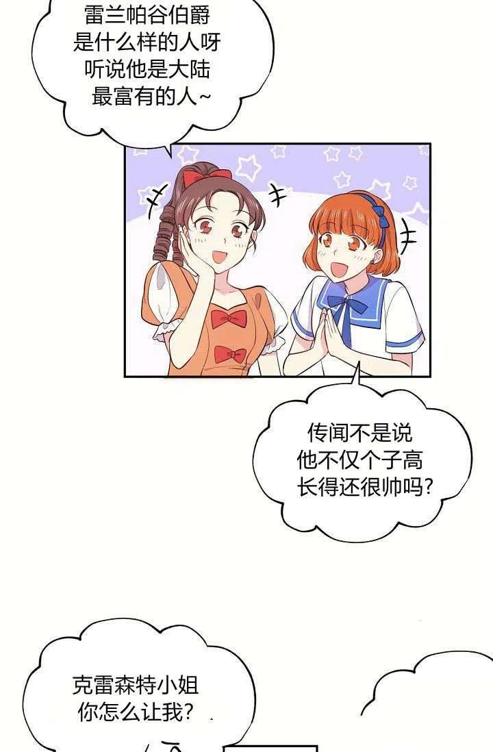 第20话20