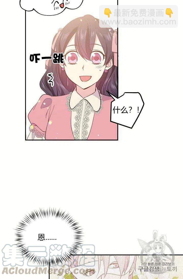 第20话21