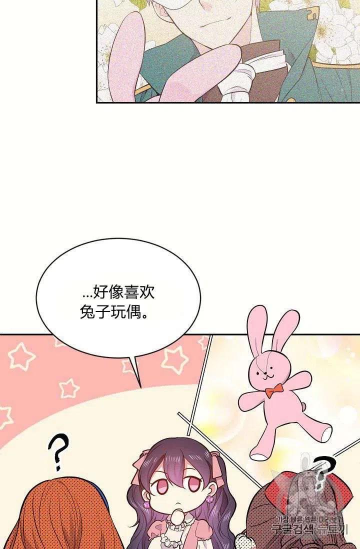 第20话22