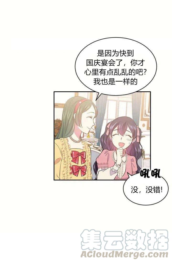 第20话24
