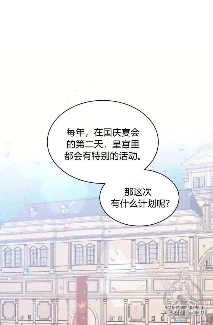 第20话26
