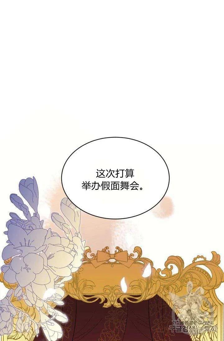 第20话28