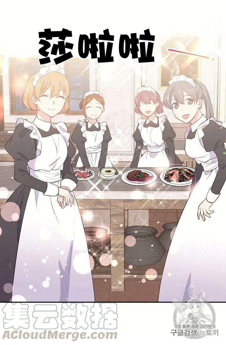 第20话3