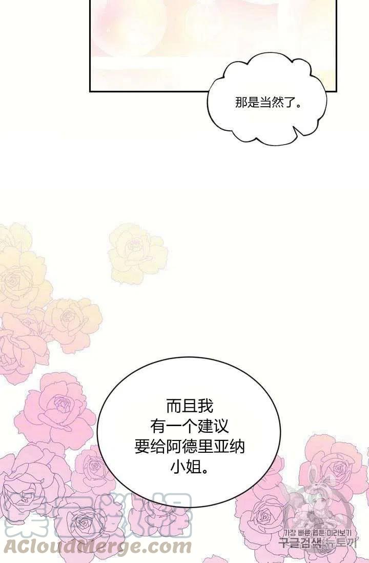 第20话33