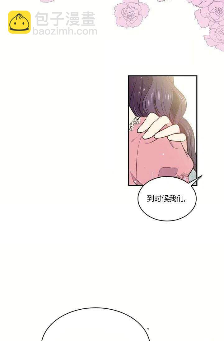 第20话34