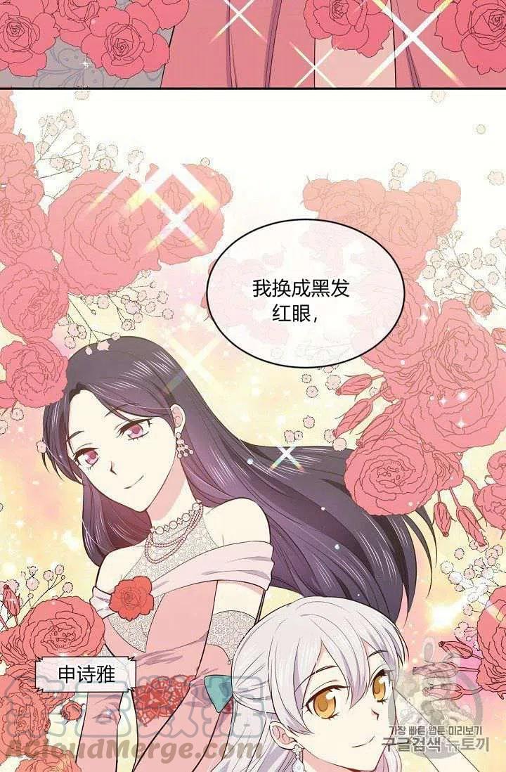 第20话36