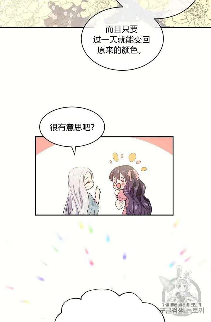 第20话38