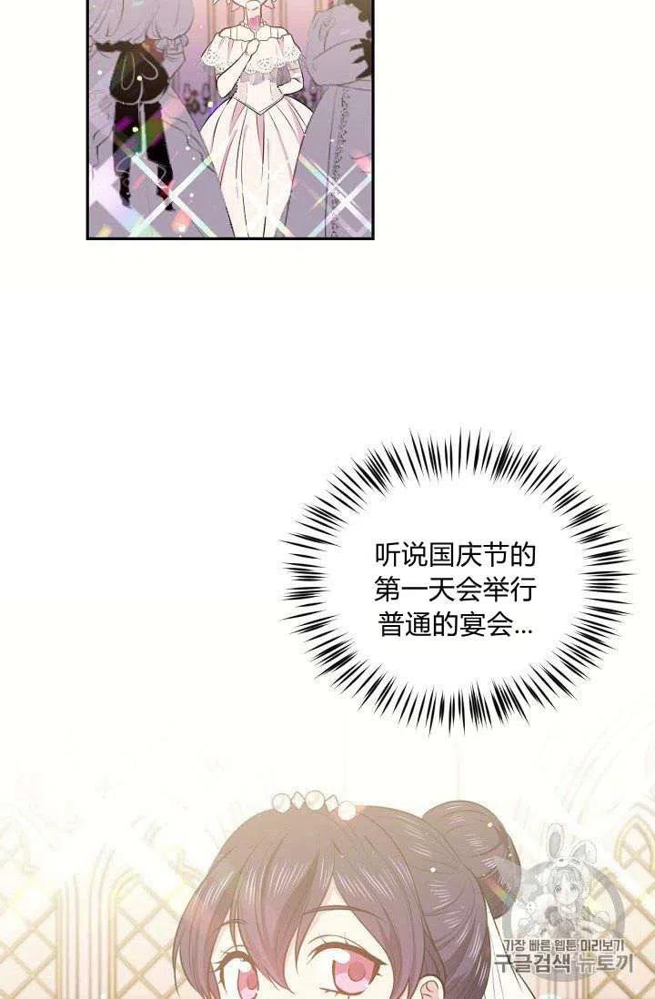 第20话43