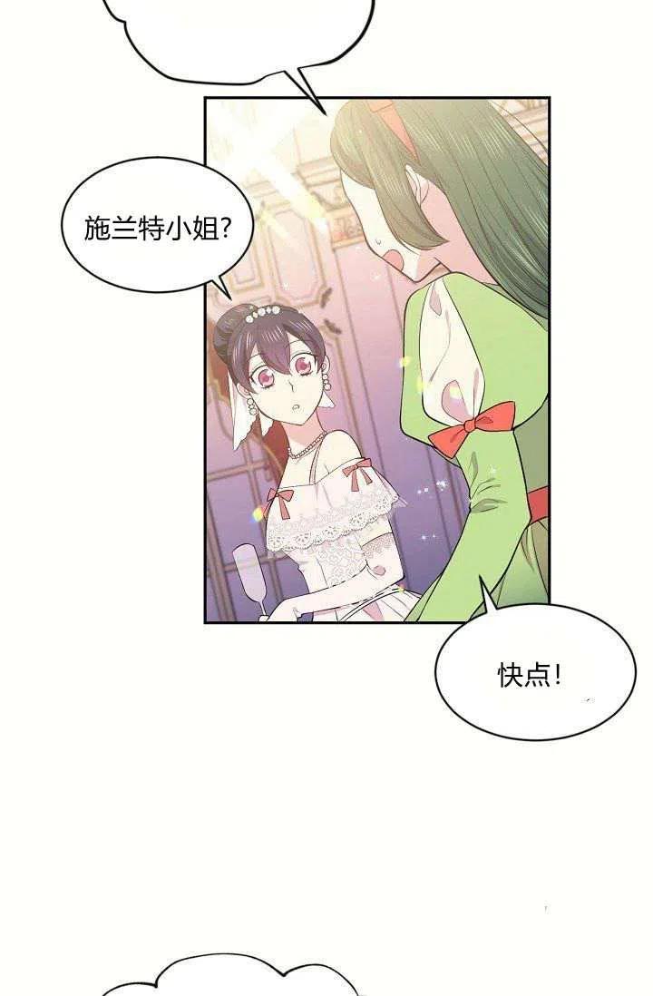 第20话46