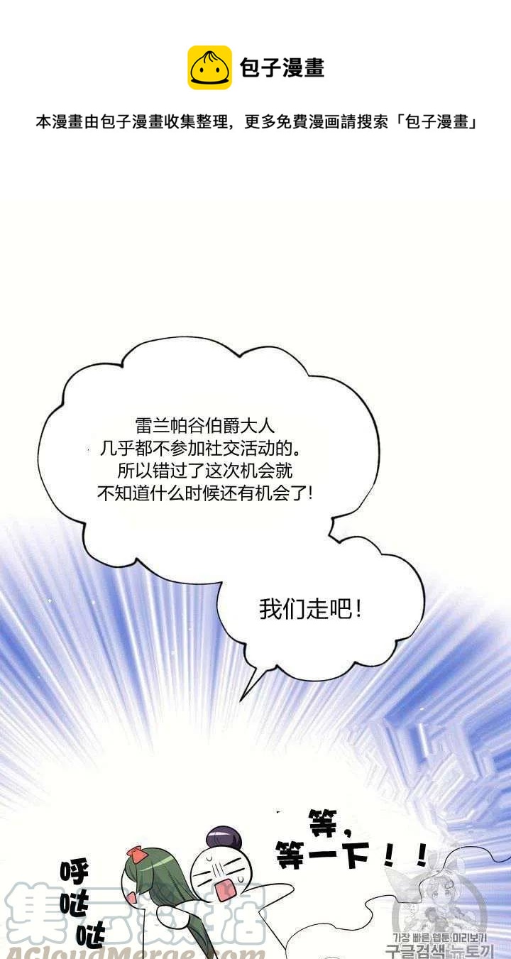 第20话52