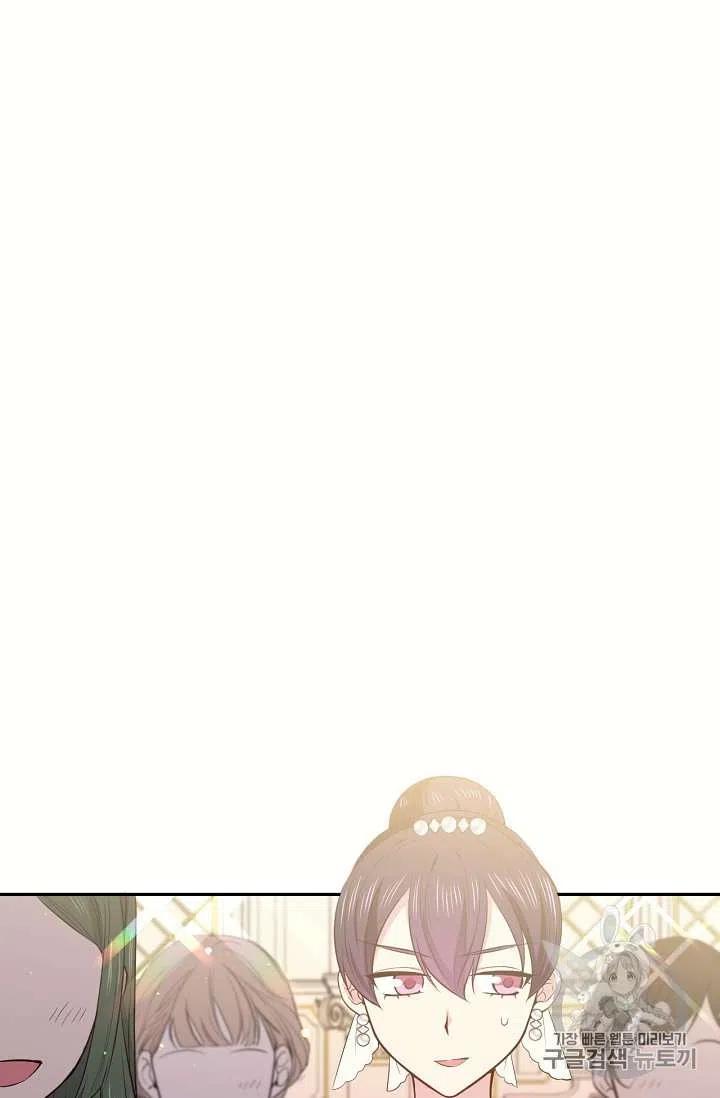 第20话53