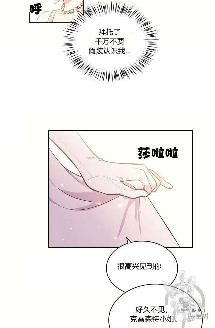 第20话57