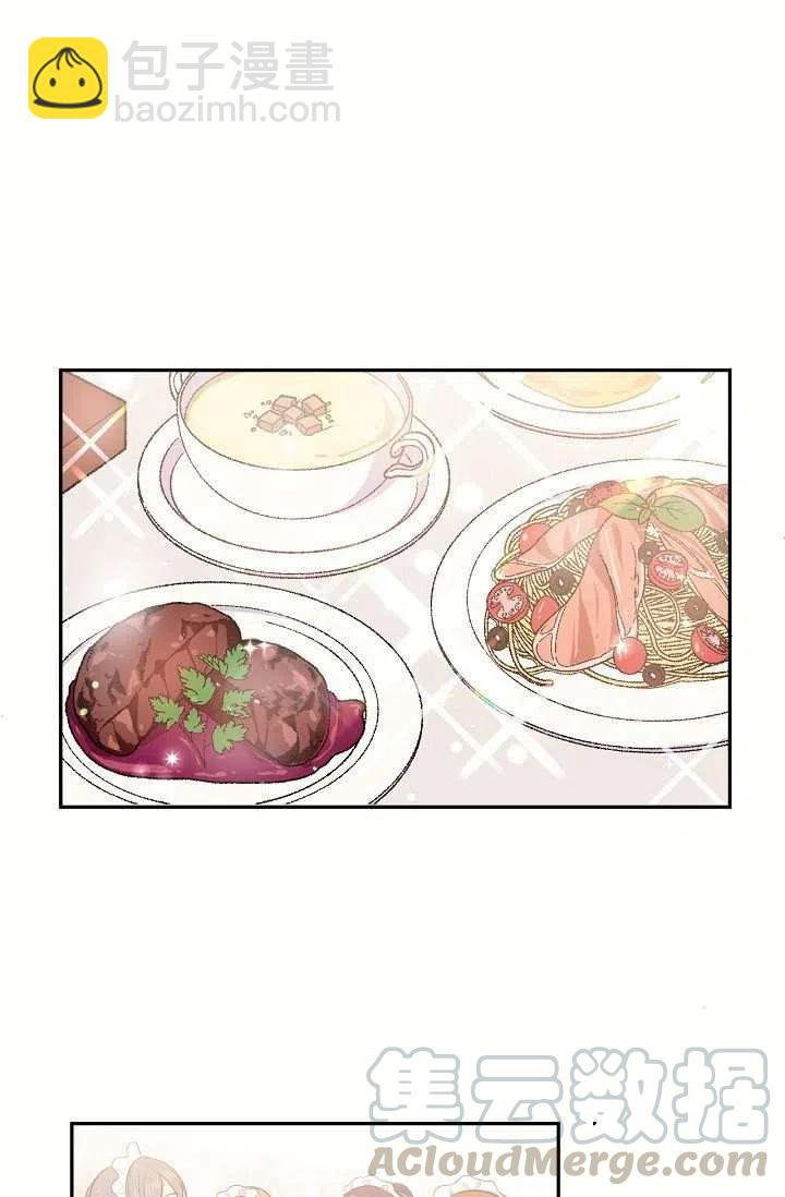 第20话6