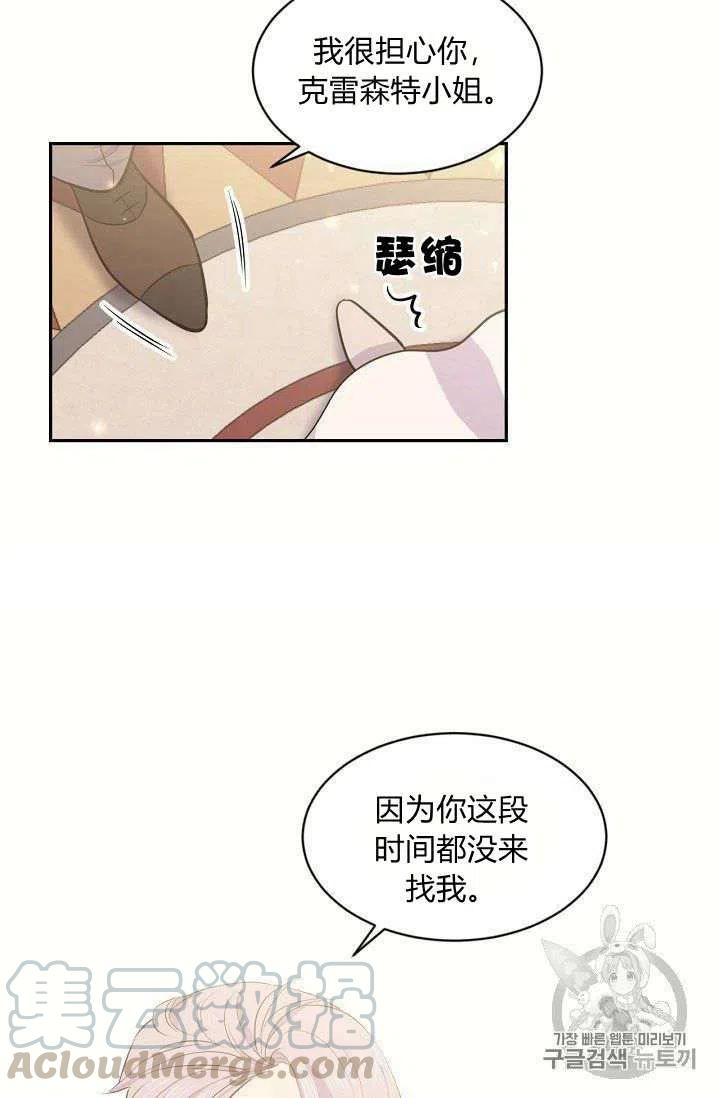 第20话61
