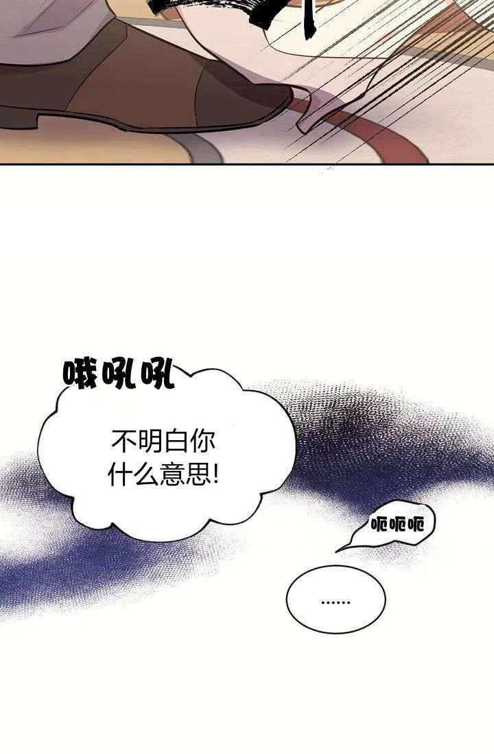 第20话63