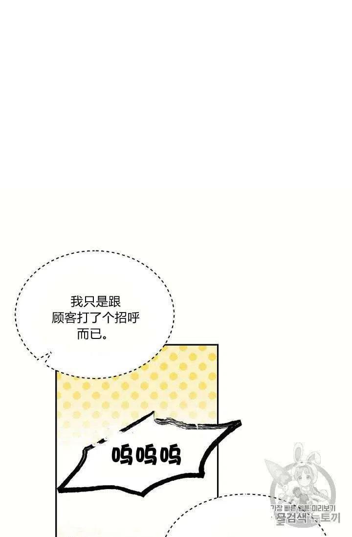 第20话66