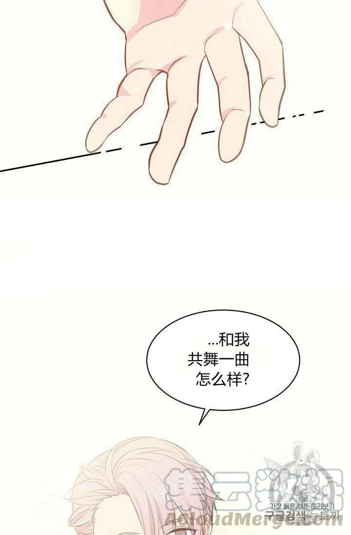 第20话70