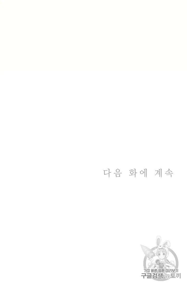 第20话72