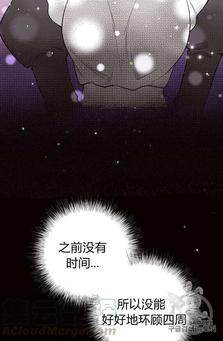 第20话9