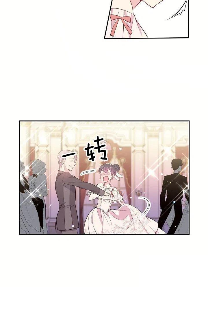 第21话10