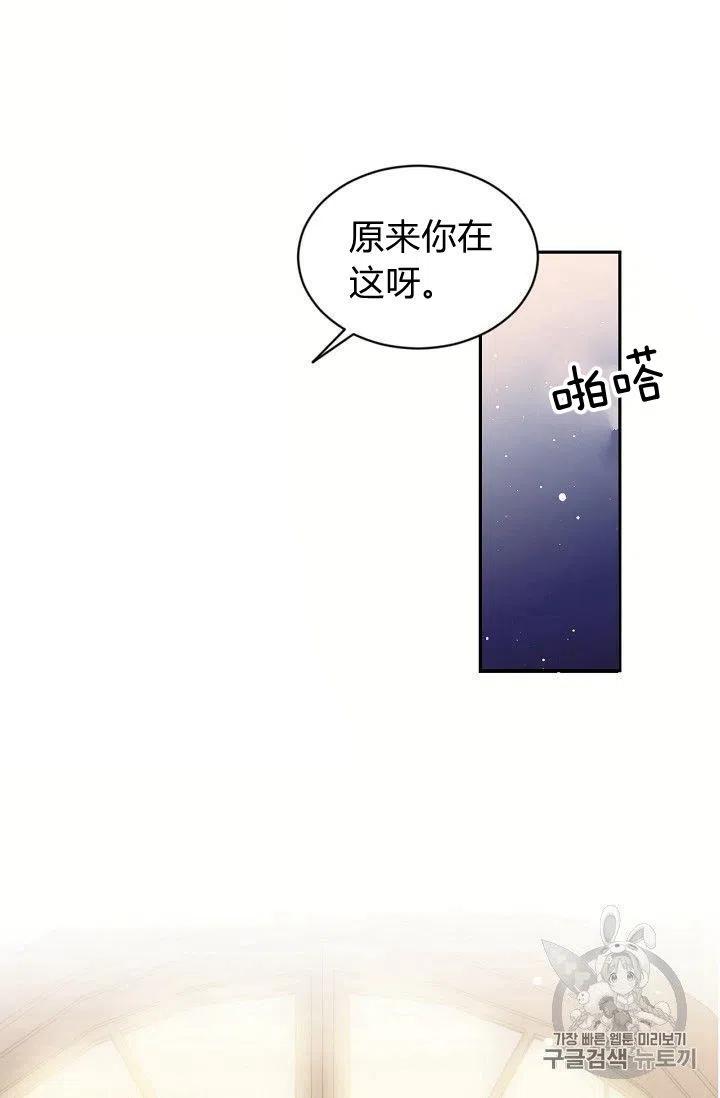 第21话20