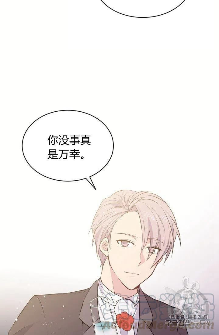 第21话24
