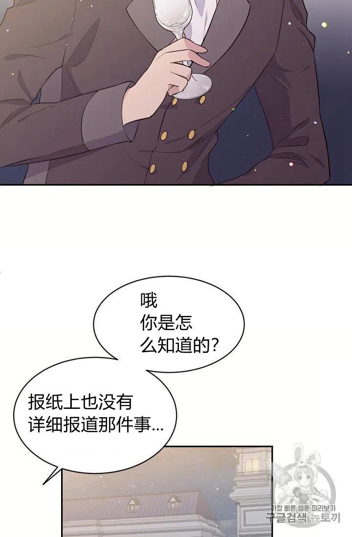 第21话25