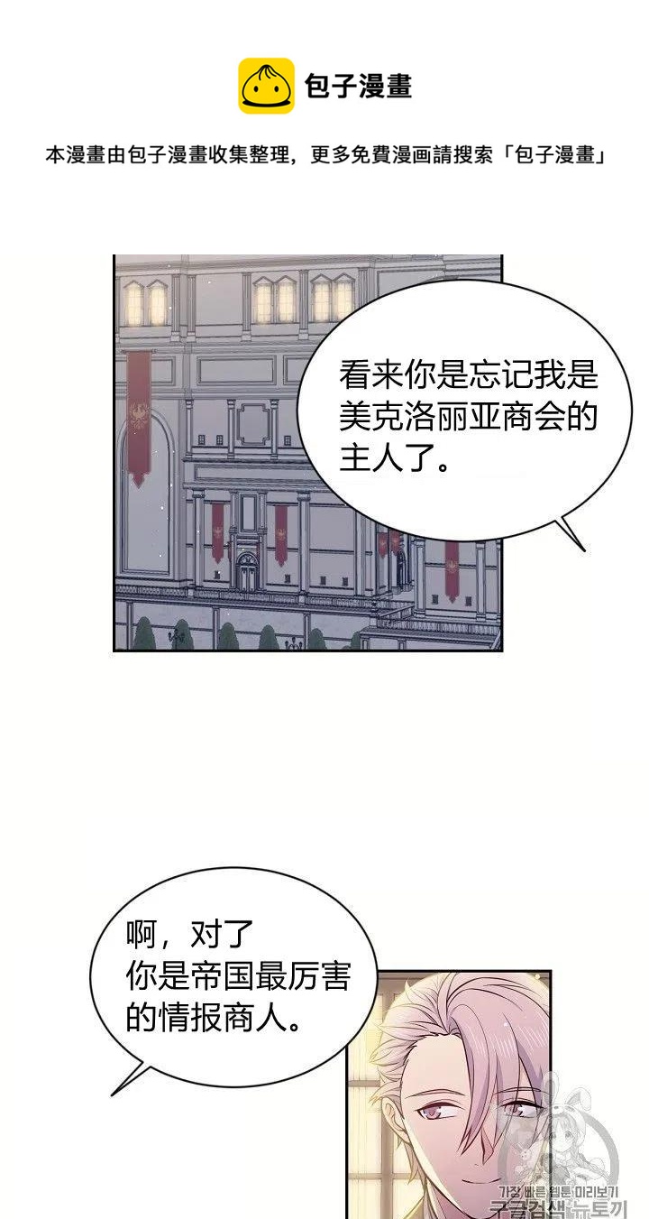 第21话26