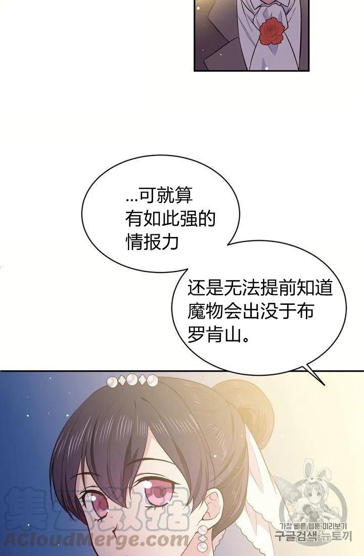 第21话27