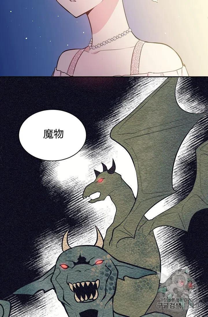 第21话28