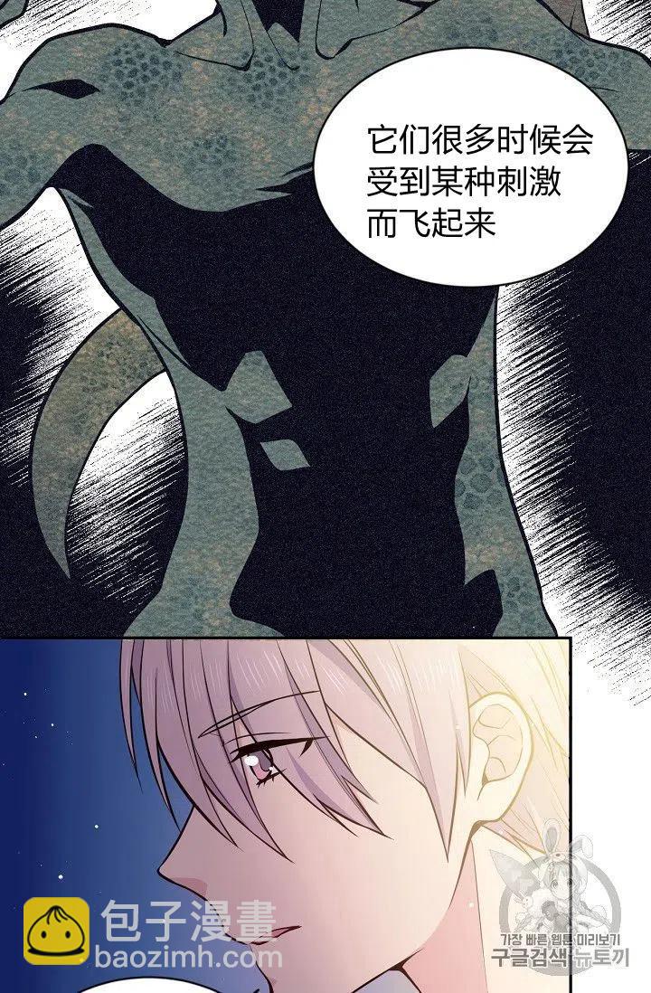 第21话29