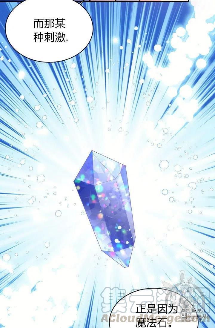第21话30