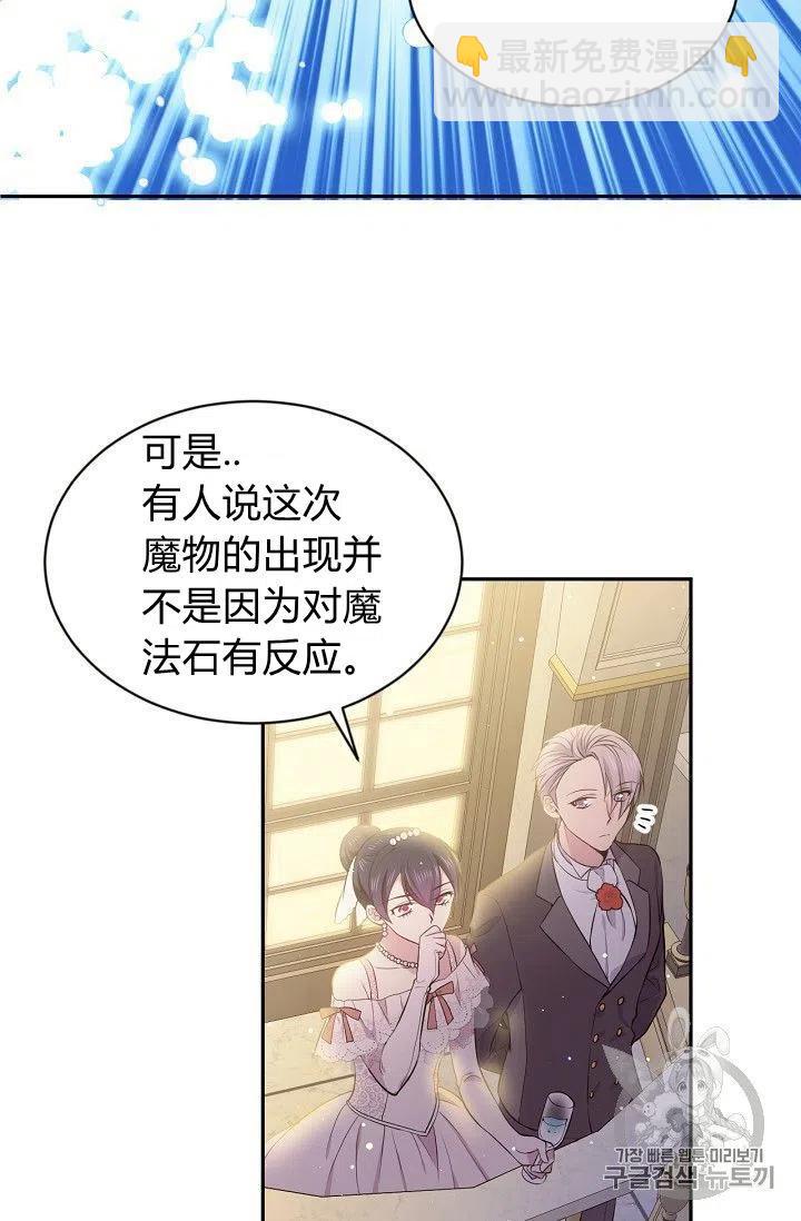第21话31