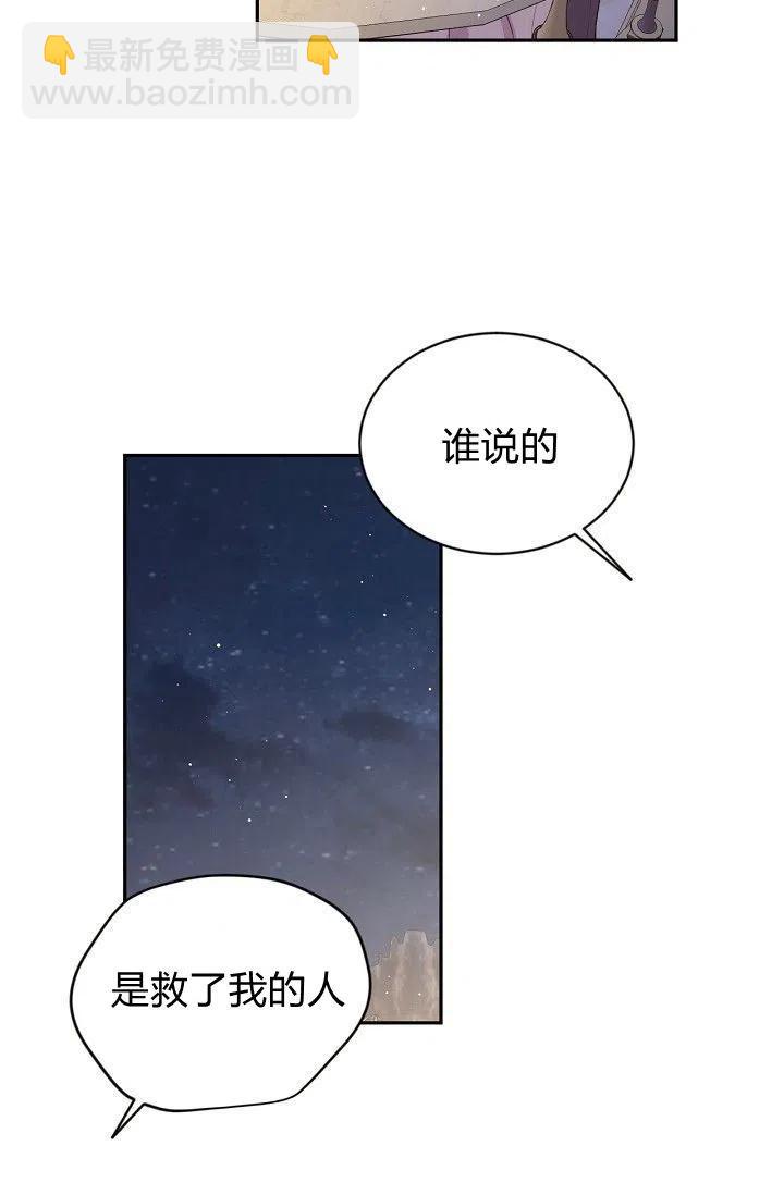 第21话32