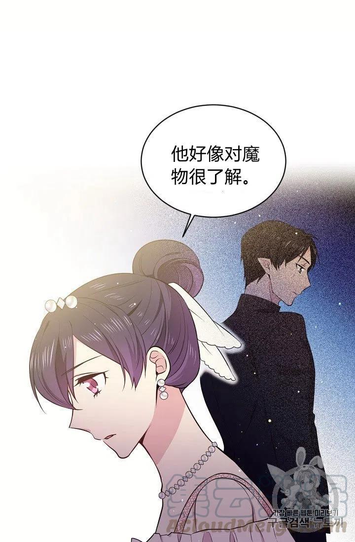第21话33